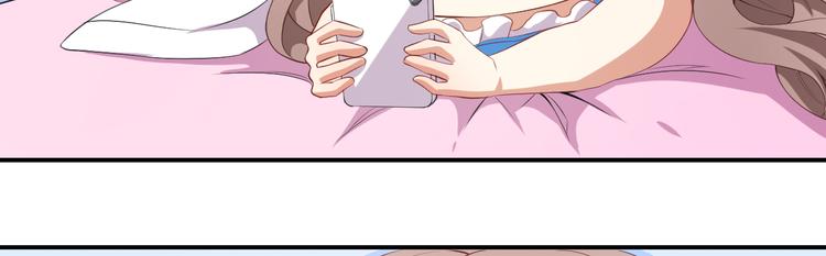 《美颜心动游戏》第38话 蠢蠢欲动的蒋束 第13页