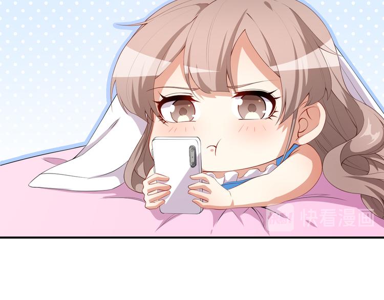 《美颜心动游戏》第38话 蠢蠢欲动的蒋束 第14页