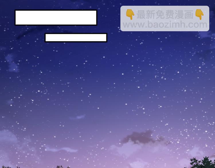 《美颜心动游戏》第38话 蠢蠢欲动的蒋束 第29页