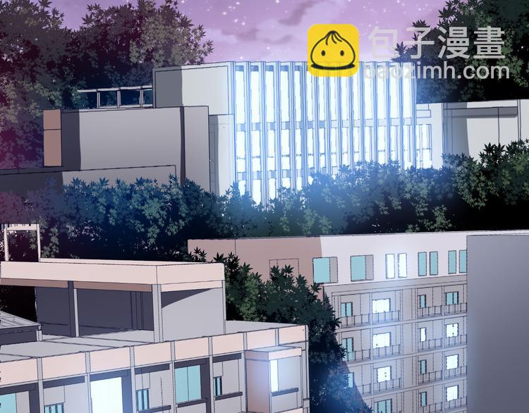 《美颜心动游戏》第38话 蠢蠢欲动的蒋束 第30页