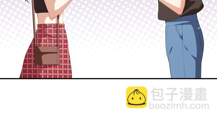 《美颜心动游戏》第39话 交换贴纸 第19页