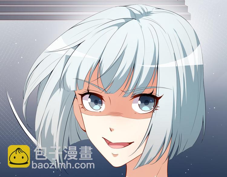 《美颜心动游戏》第39话 交换贴纸 第30页