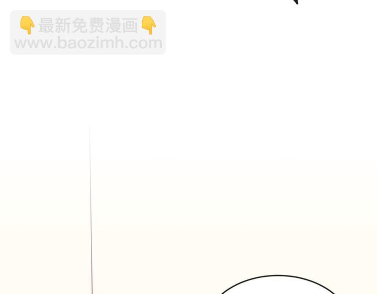 《美颜心动游戏》第39话 交换贴纸 第33页