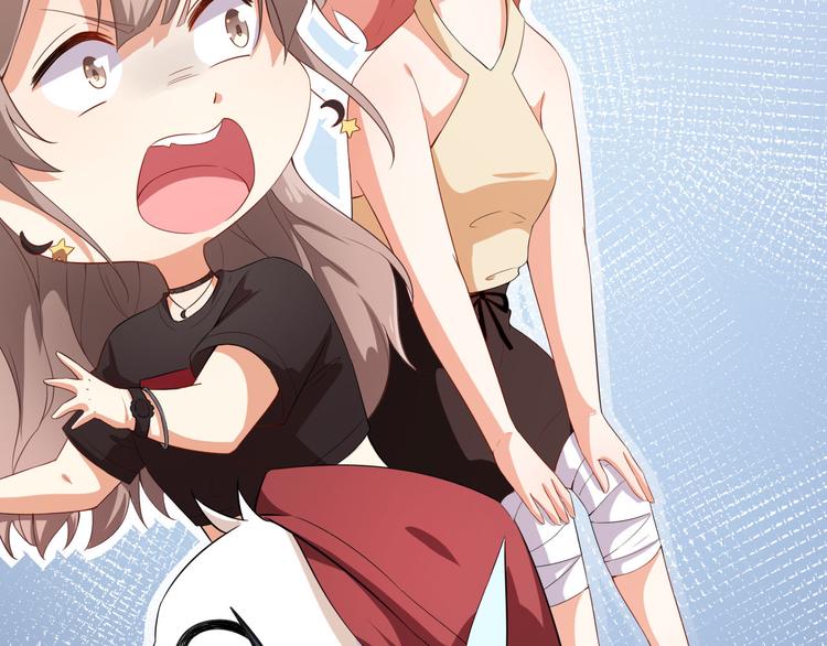 《美颜心动游戏》第39话 交换贴纸 第42页