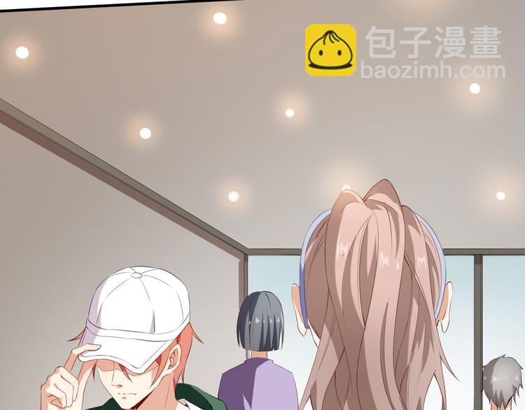 《美颜心动游戏》第36话 螺蛳粉的缘分 第17页