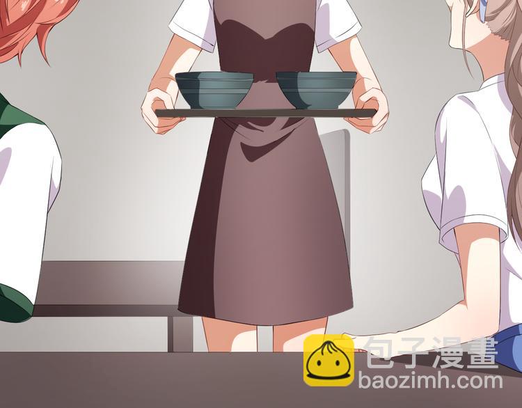《美颜心动游戏》第36话 螺蛳粉的缘分 第22页