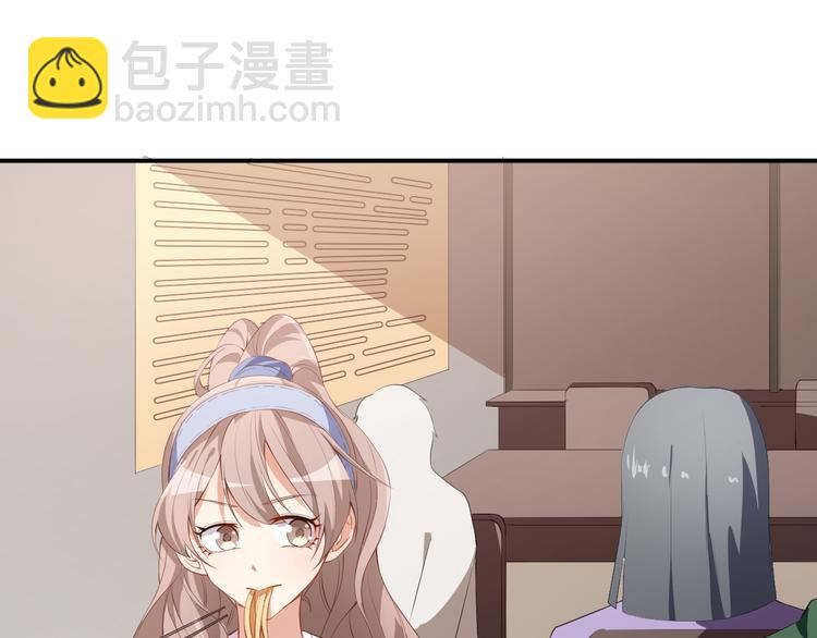 《美颜心动游戏》第36话 螺蛳粉的缘分 第28页