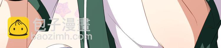 《美颜心动游戏》第36话 螺蛳粉的缘分 第34页