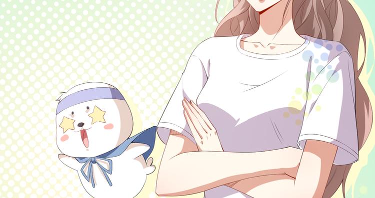 《美颜心动游戏》第36话 螺蛳粉的缘分 第7页