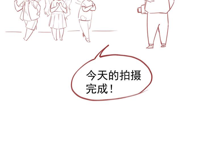 《美颜心动游戏》重要通知 第11页
