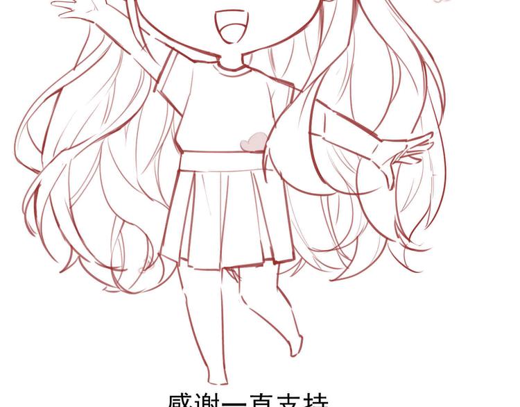 《美颜心动游戏》重要通知 第2页