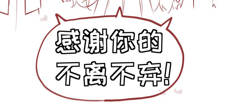 《美颜心动游戏》重要通知 第9页