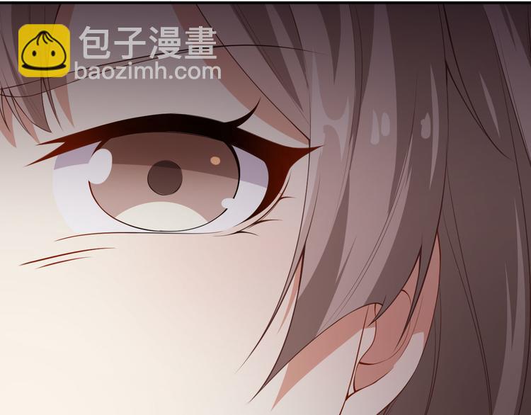 《美颜心动游戏》第40话 任务未完成！ 第20页