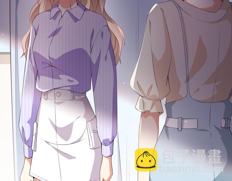 《美颜心动游戏》第40话 任务未完成！ 第22页