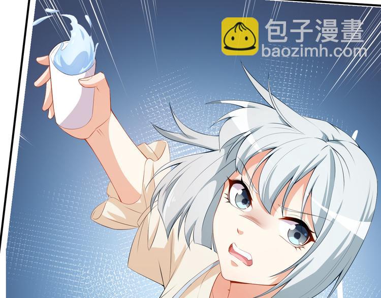 《美颜心动游戏》第40话 任务未完成！ 第27页