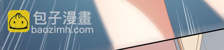 《美颜心动游戏》第40话 任务未完成！ 第32页