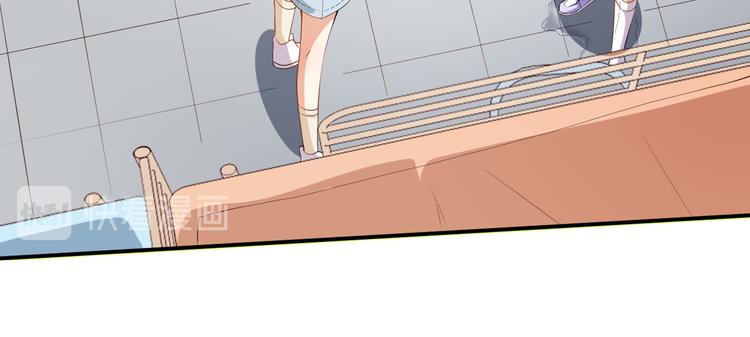 《美颜心动游戏》第40话 任务未完成！ 第34页