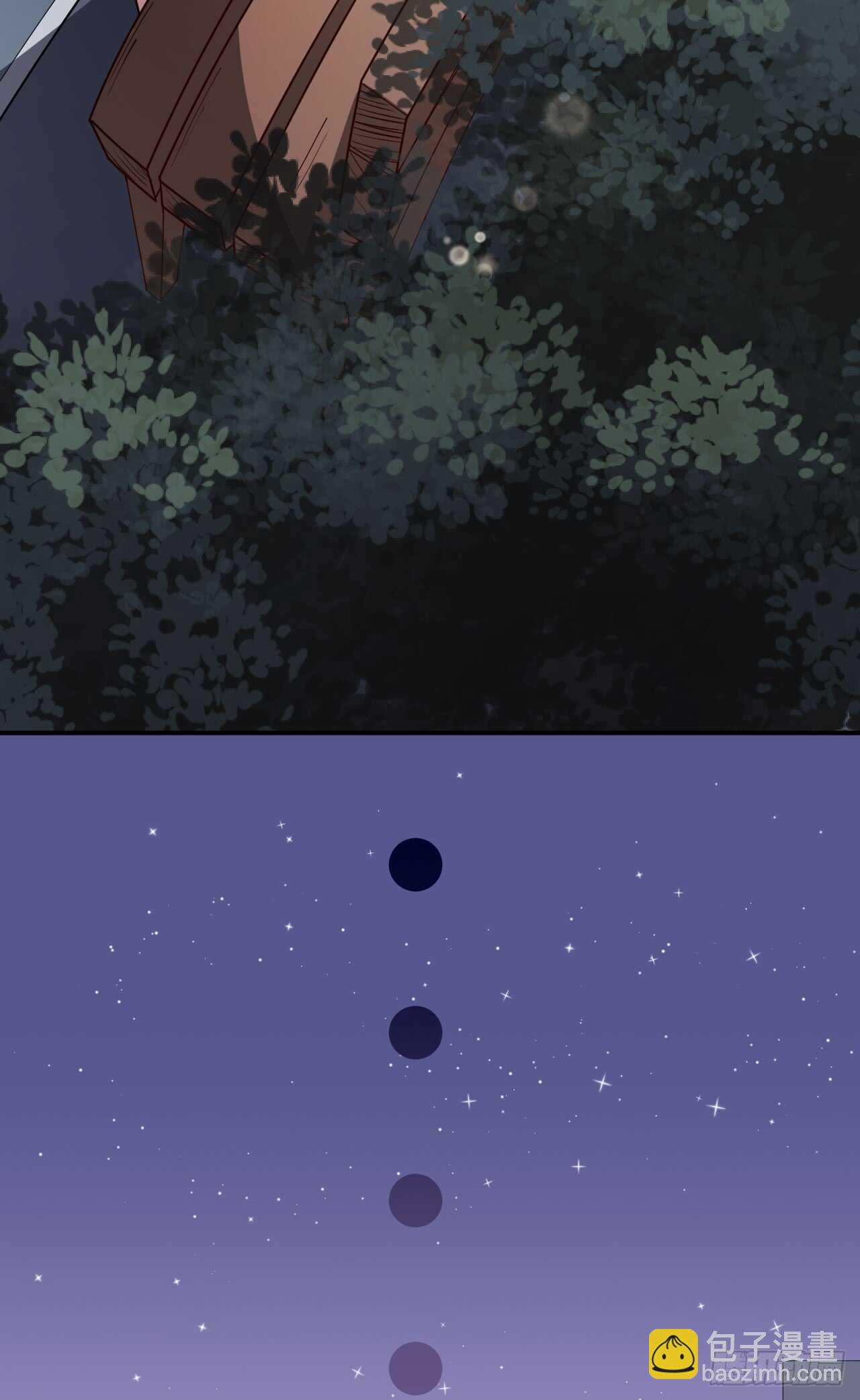 《美颜心动游戏》第41话 另有隐情 第20页