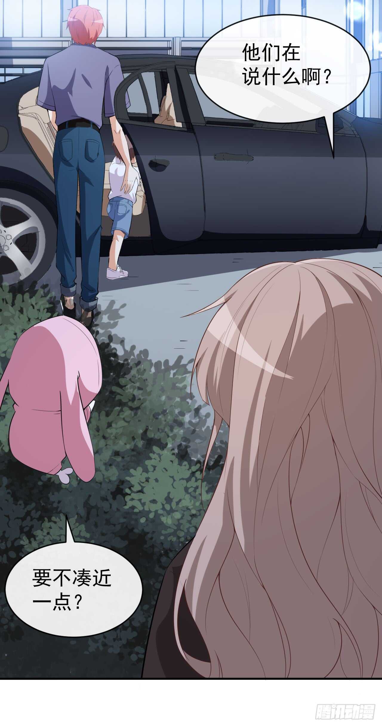 《美颜心动游戏》第41话 另有隐情 第22页