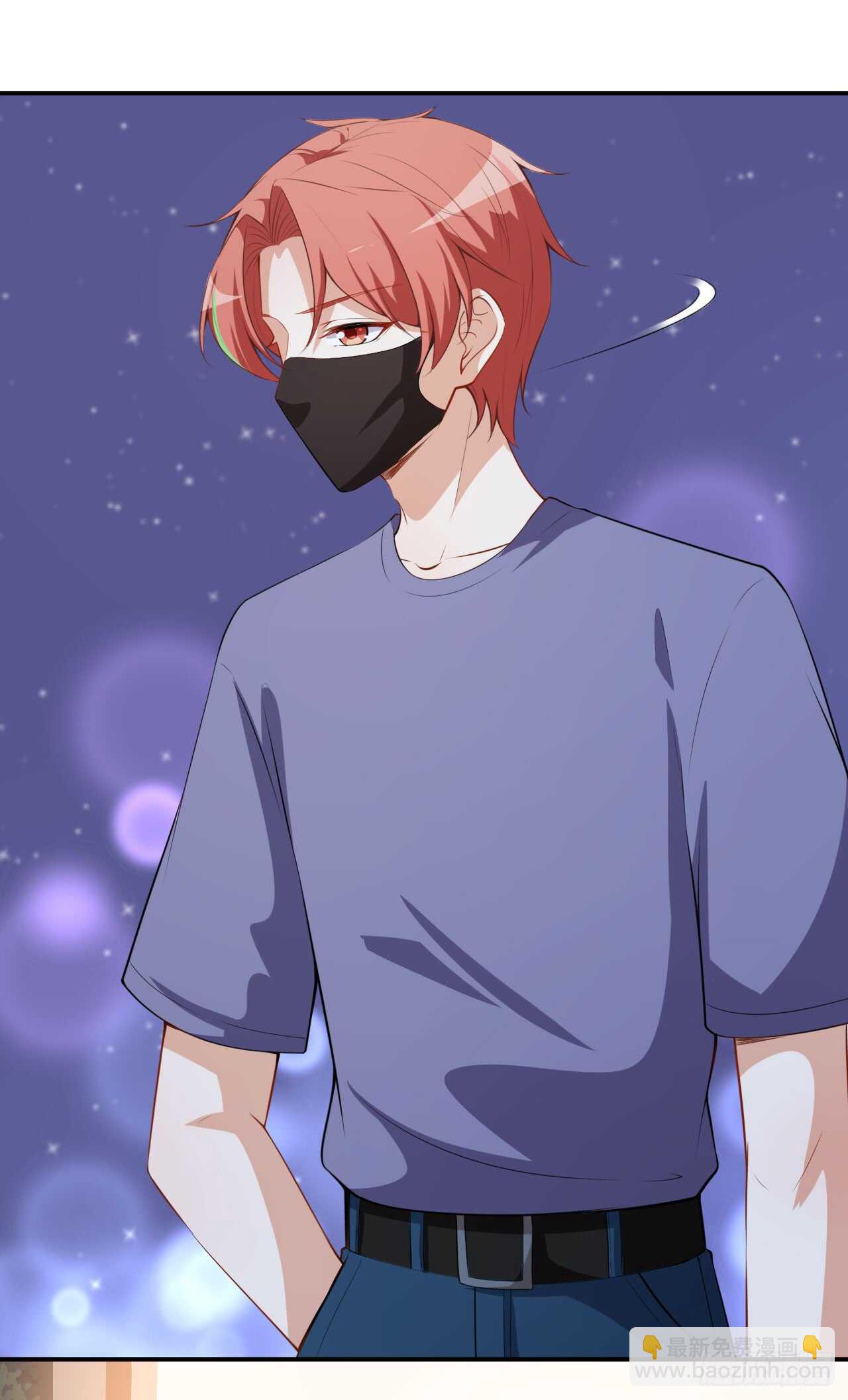 《美颜心动游戏》第41话 另有隐情 第27页