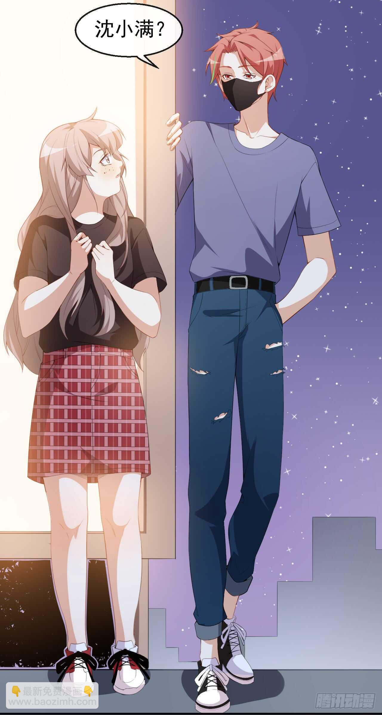 《美颜心动游戏》第41话 另有隐情 第31页