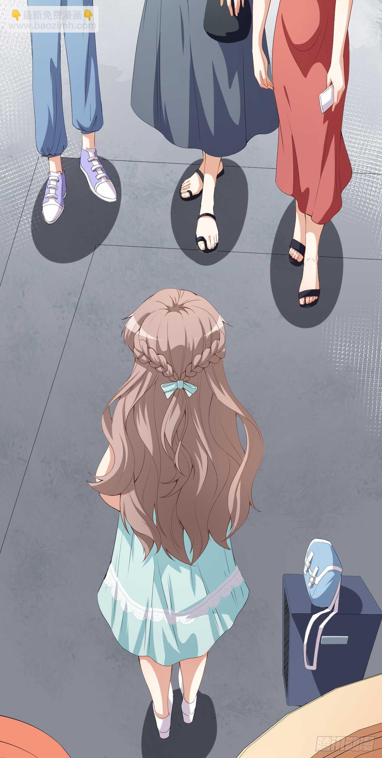 《美颜心动游戏》第43话 真实的小满 第11页
