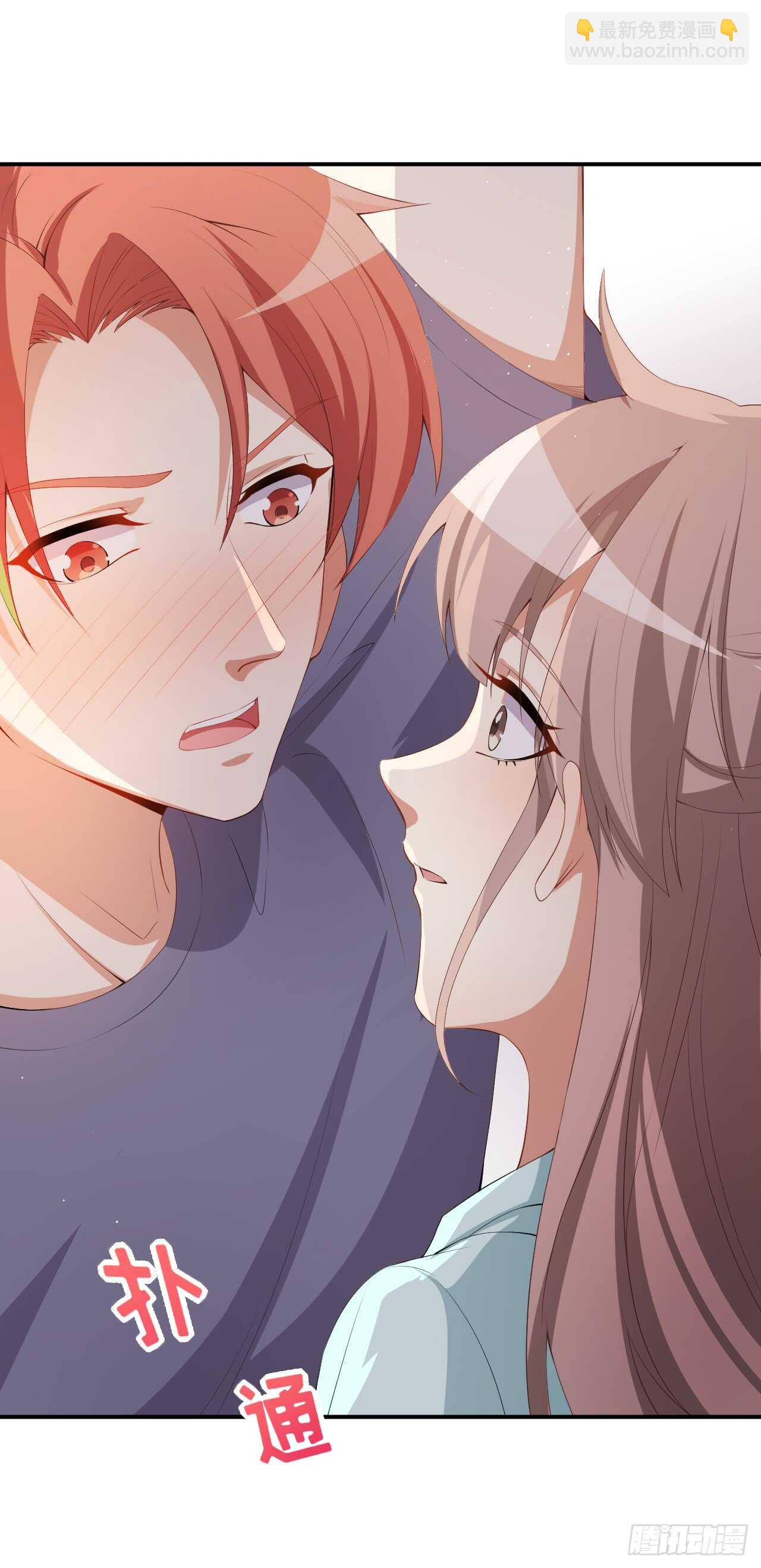 《美颜心动游戏》第45话 方便视频吗？ 第22页