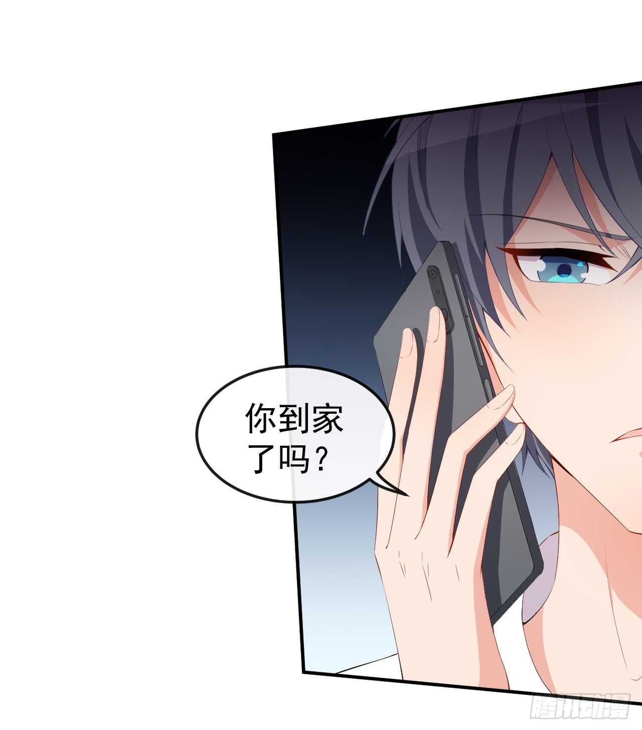 《美颜心动游戏》第45话 方便视频吗？ 第40页