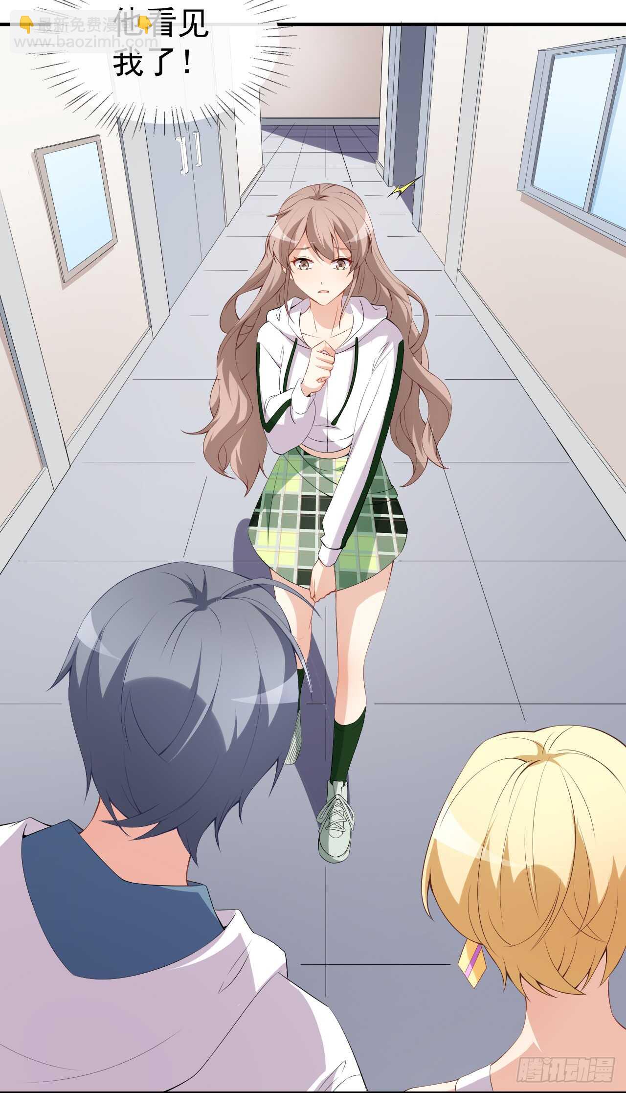 《美颜心动游戏》第46话 误会 第36页
