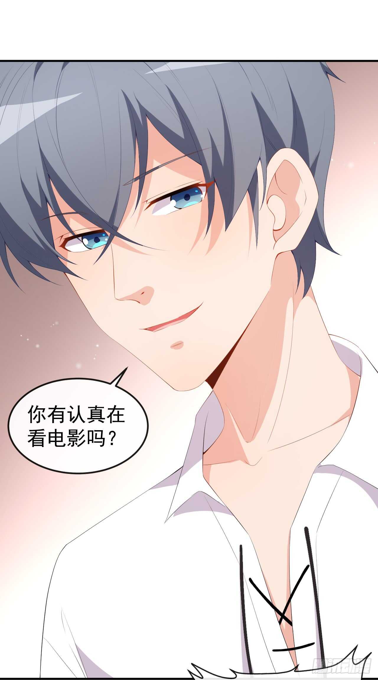 《美颜心动游戏》第44话 礼物 第39页