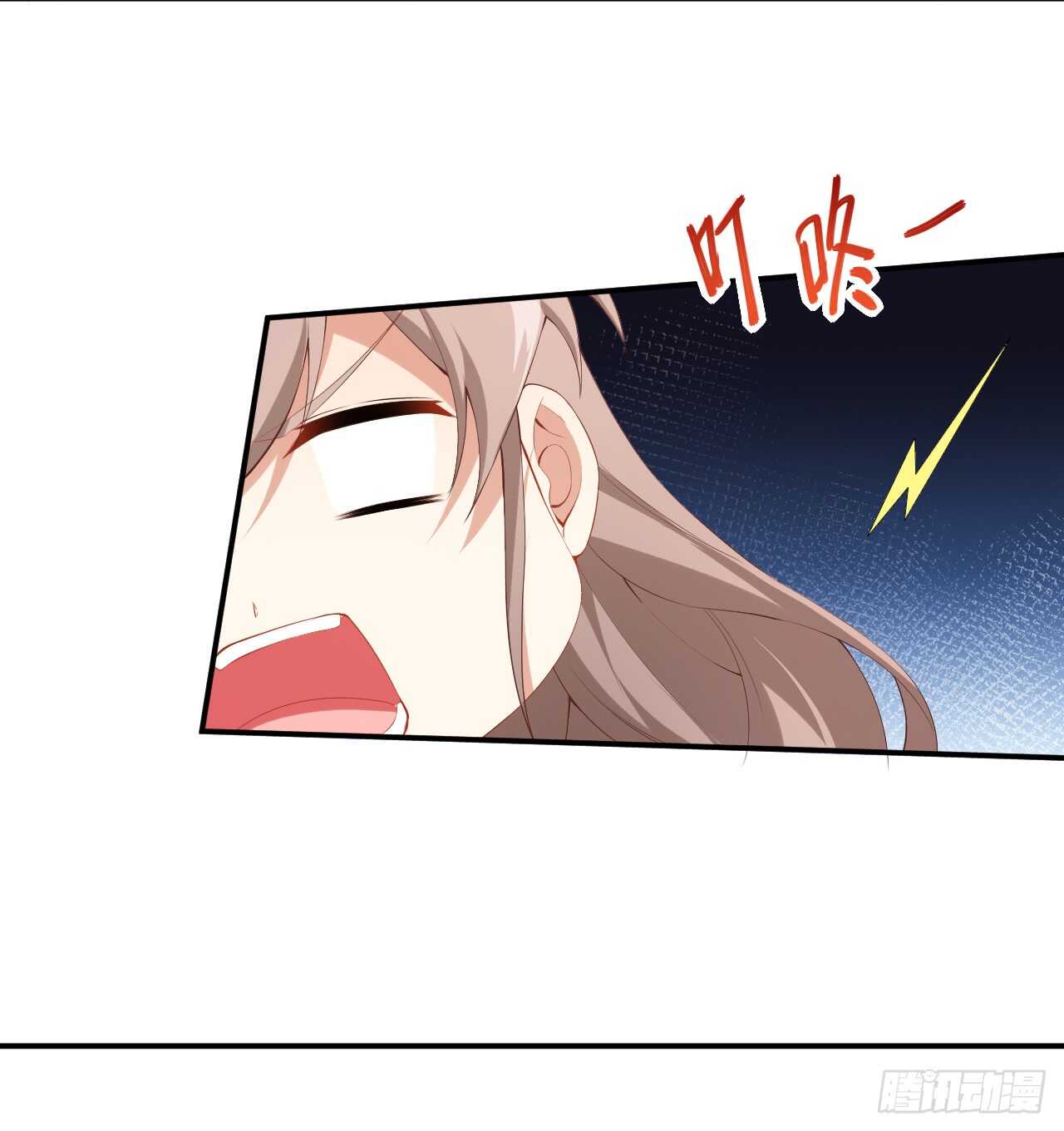 《美颜心动游戏》第44话 礼物 第41页