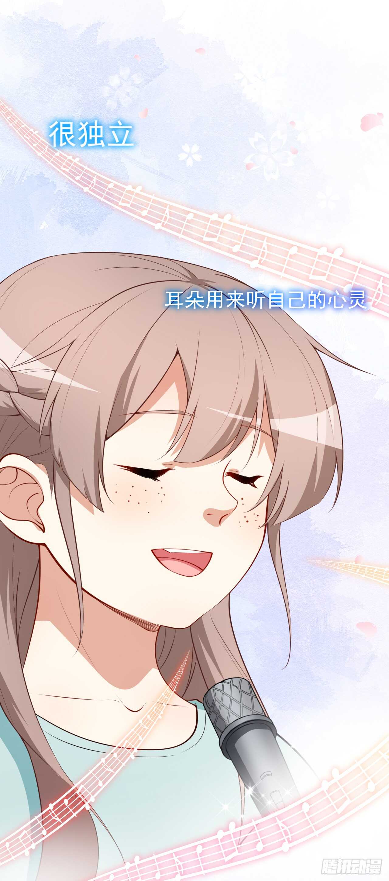 《美颜心动游戏》第44话 礼物 第6页