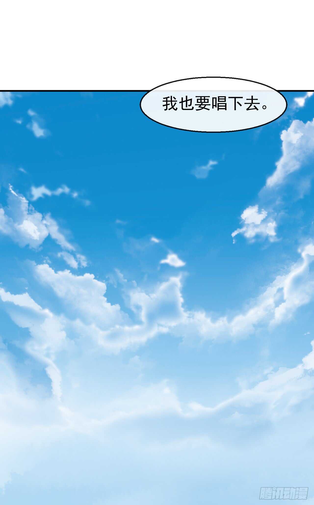 《美颜心动游戏》第44话 礼物 第9页