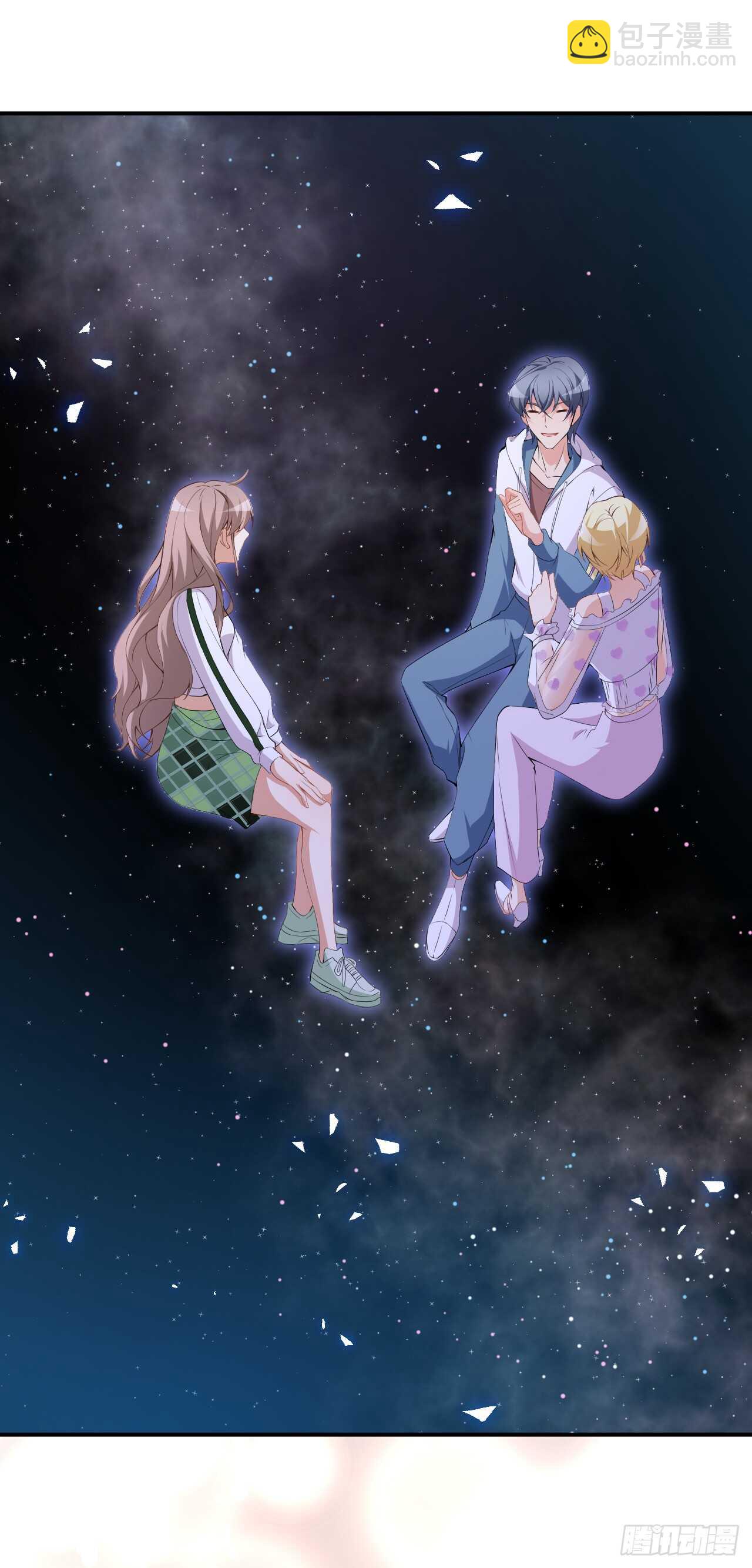 《美颜心动游戏》第47话 情敌出现？ 第26页
