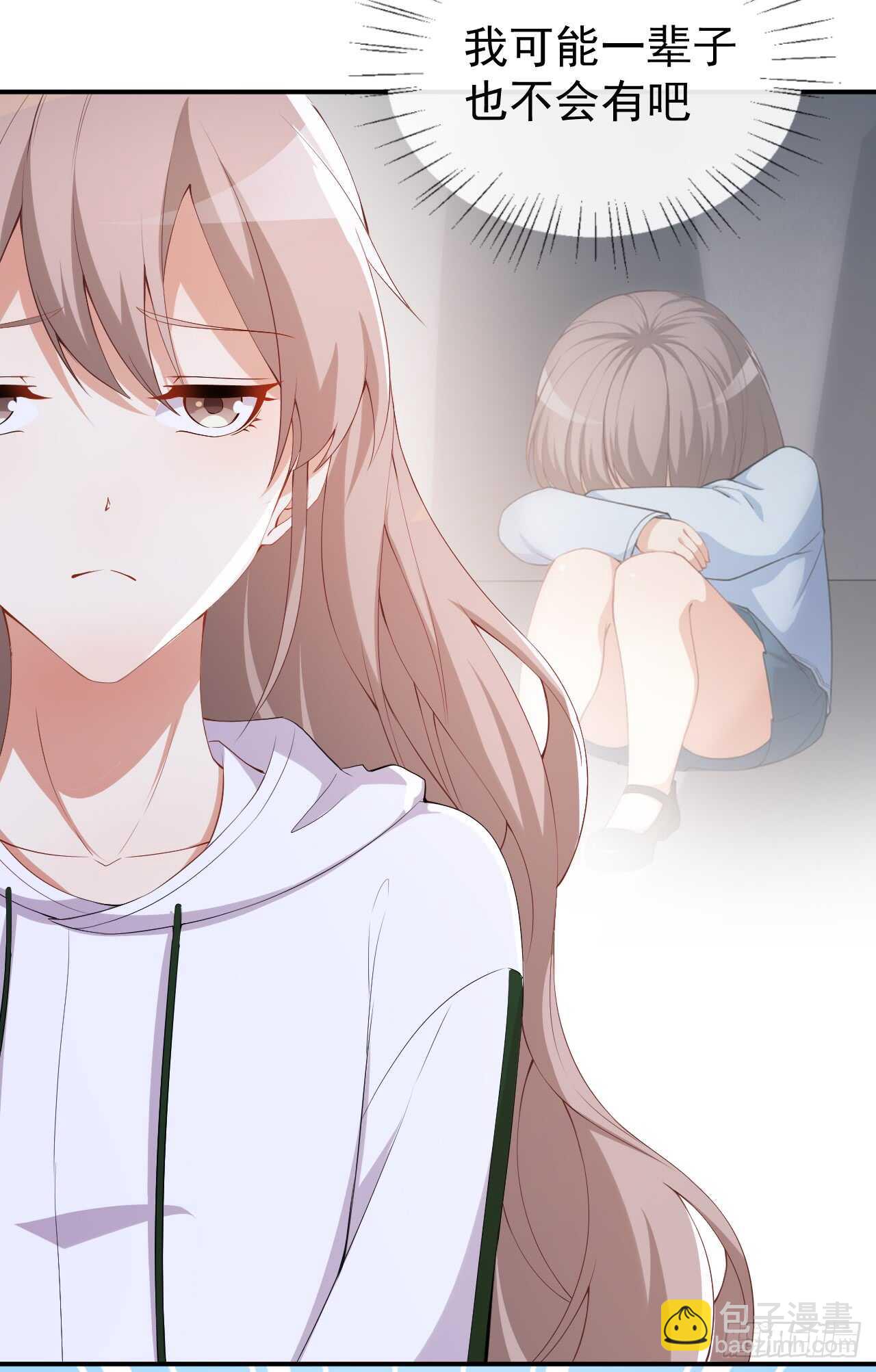 《美颜心动游戏》第47话 情敌出现？ 第28页
