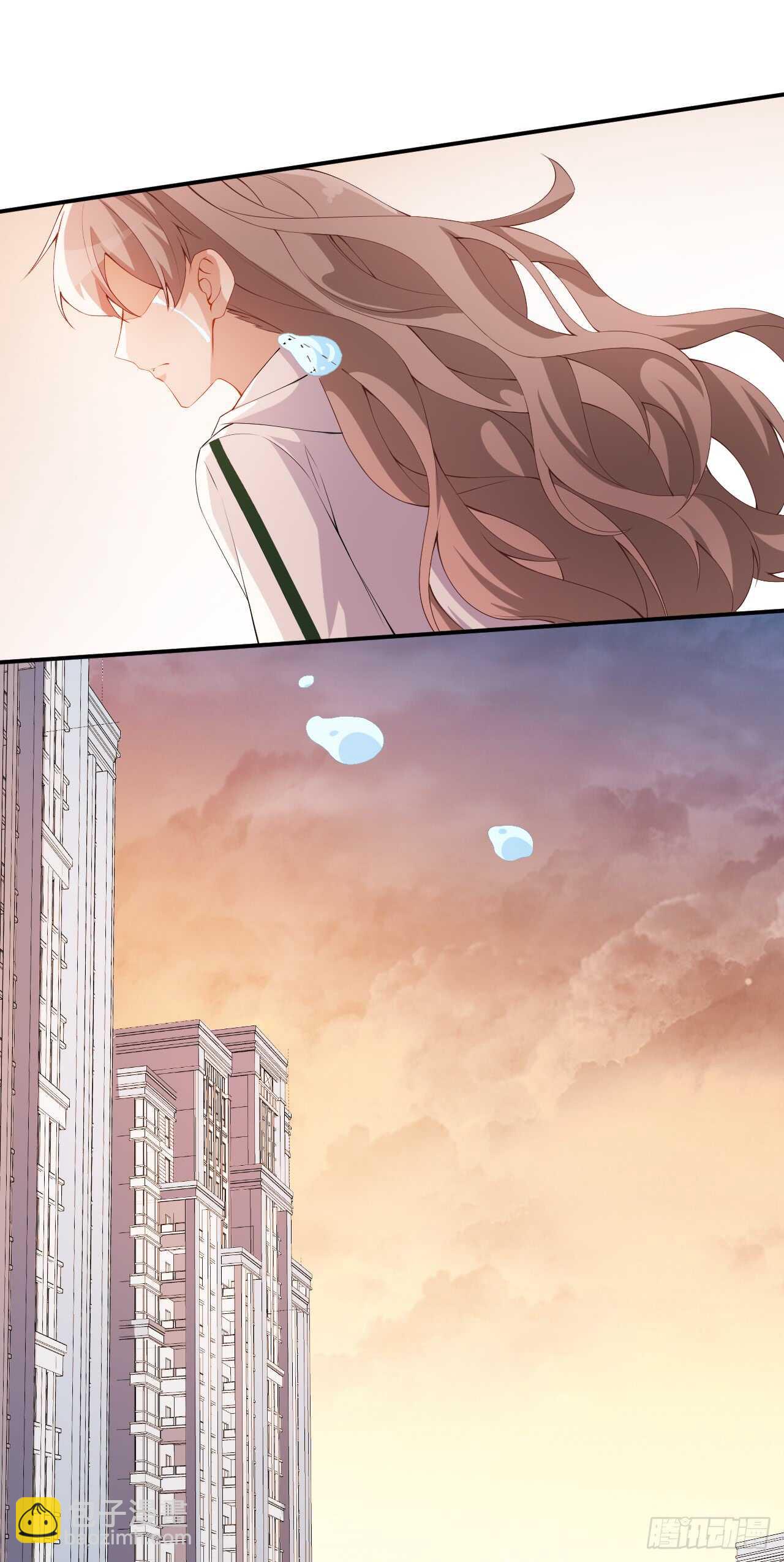 《美颜心动游戏》第47话 情敌出现？ 第32页
