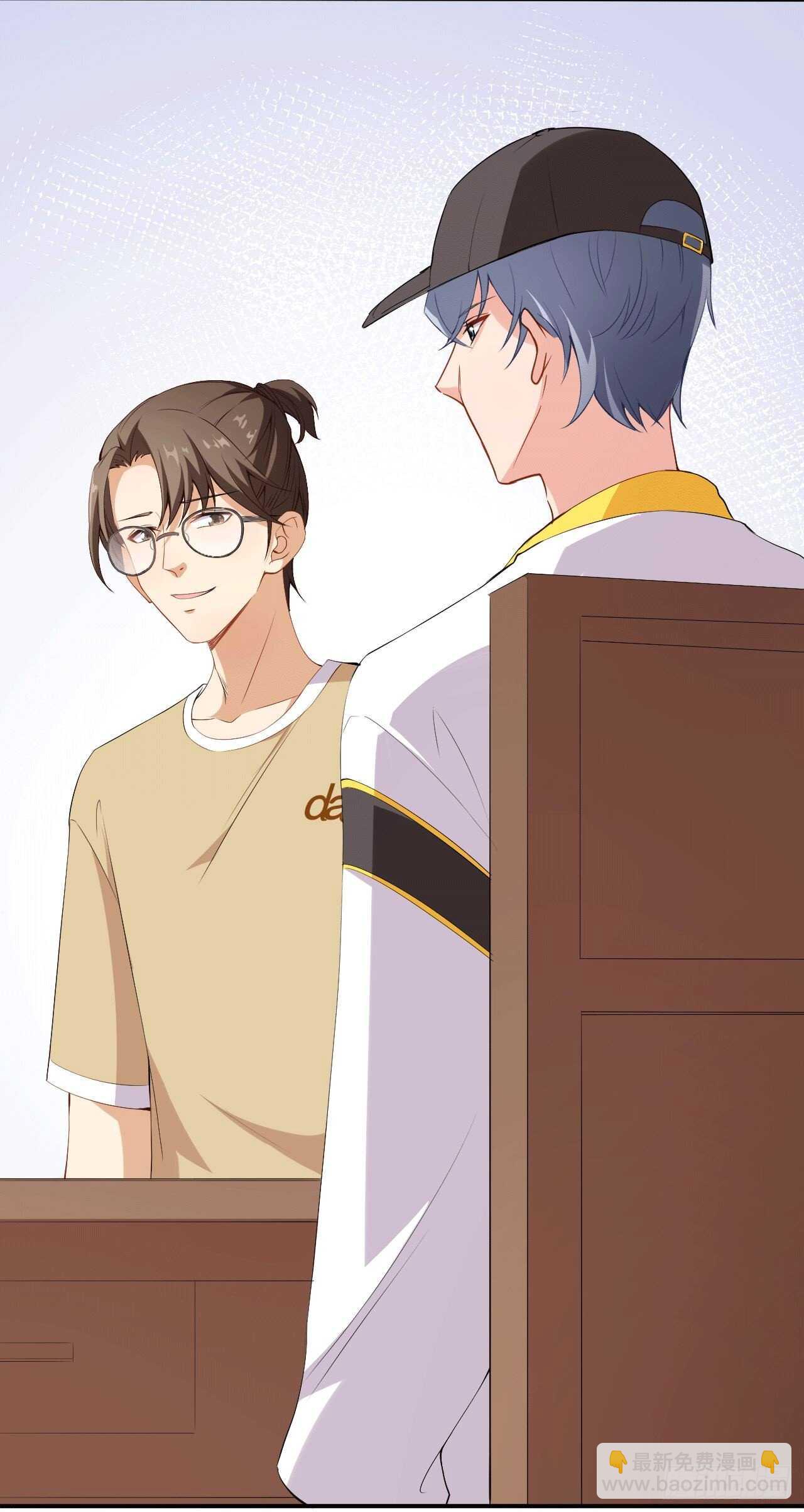《美颜心动游戏》第49话 修罗场 第36页
