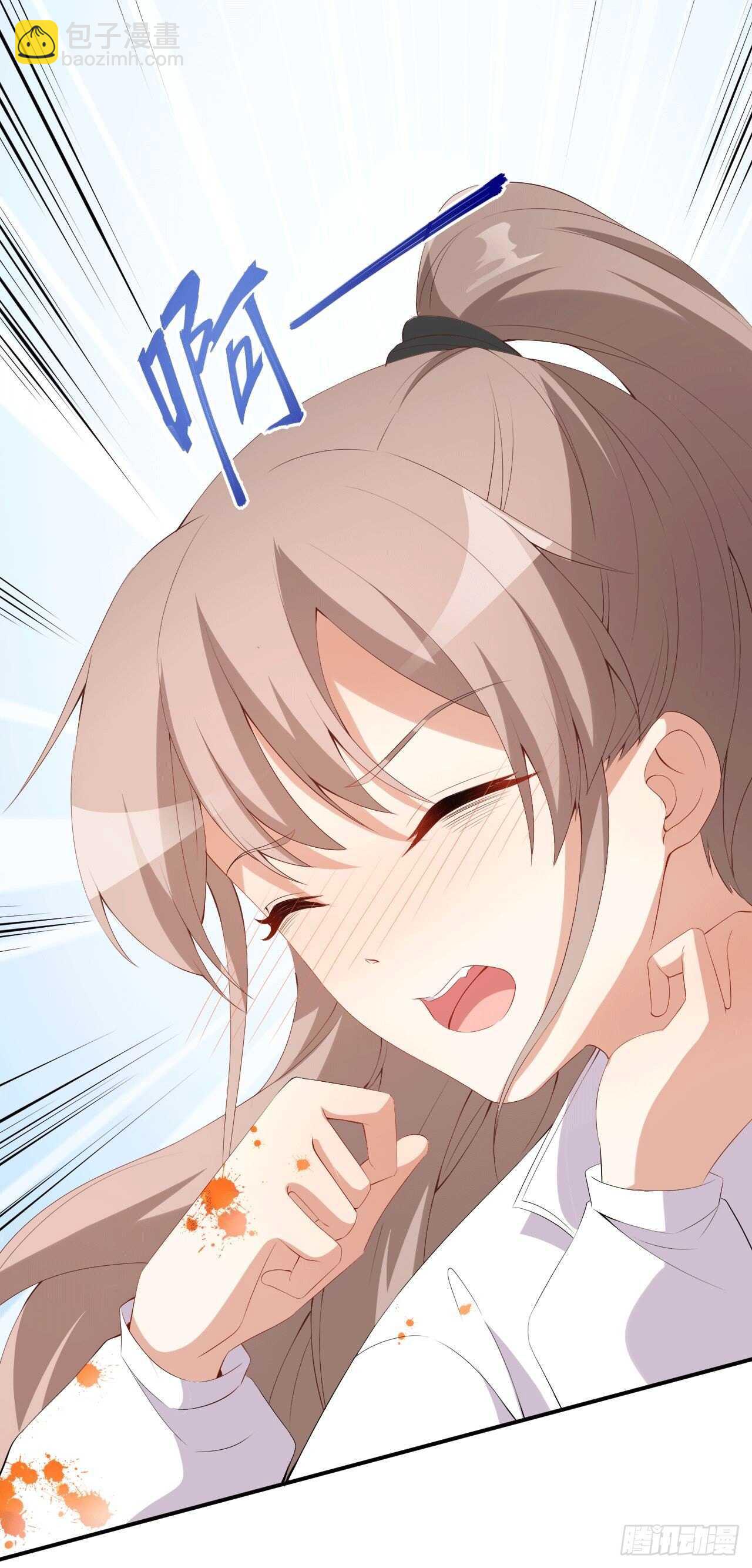 《美颜心动游戏》第49话 修罗场 第41页