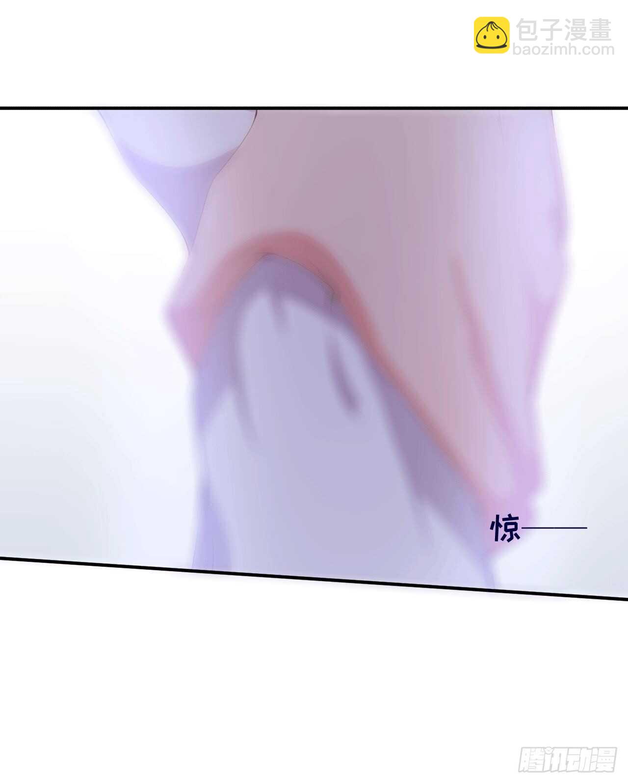 《美颜心动游戏》第49话 修罗场 第43页