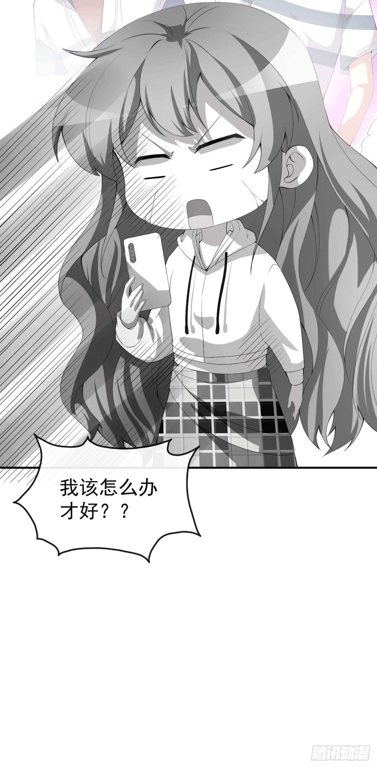 《美颜心动游戏》第48话 双难抉择 第36页