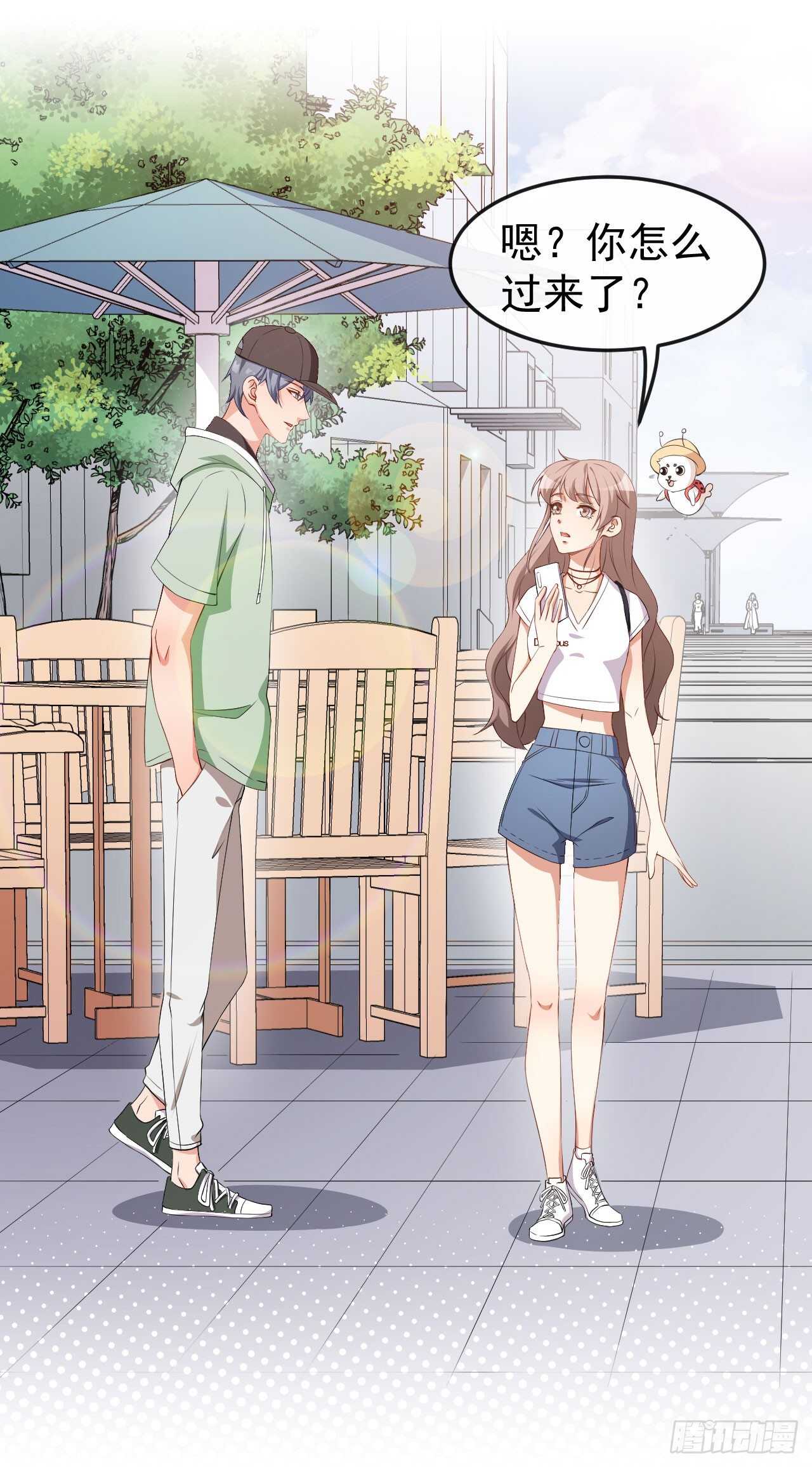 《美颜心动游戏》第53话 一起吃饭 第28页