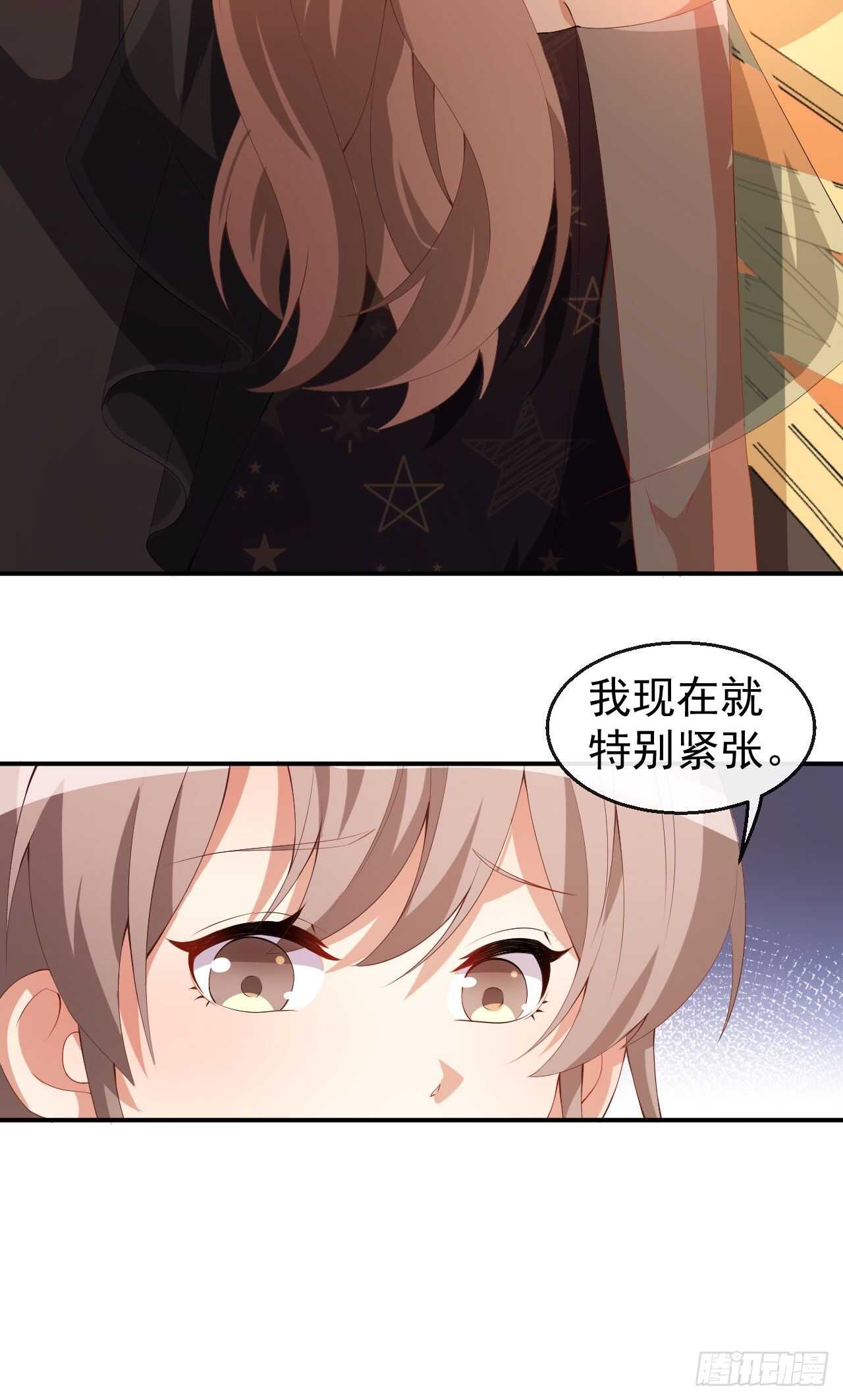 《美颜心动游戏》第52话 当年的事 第19页