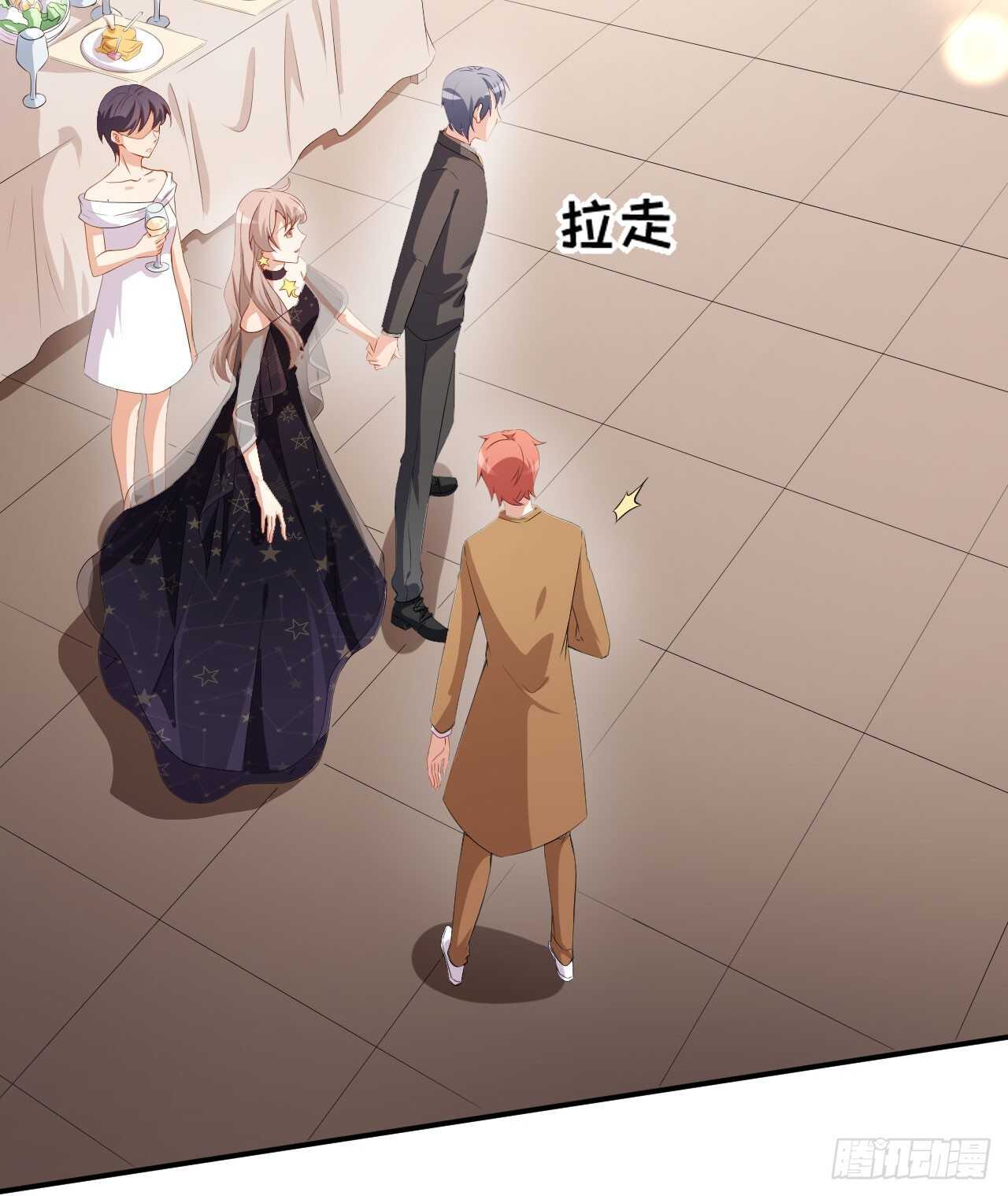 《美颜心动游戏》第52话 当年的事 第4页