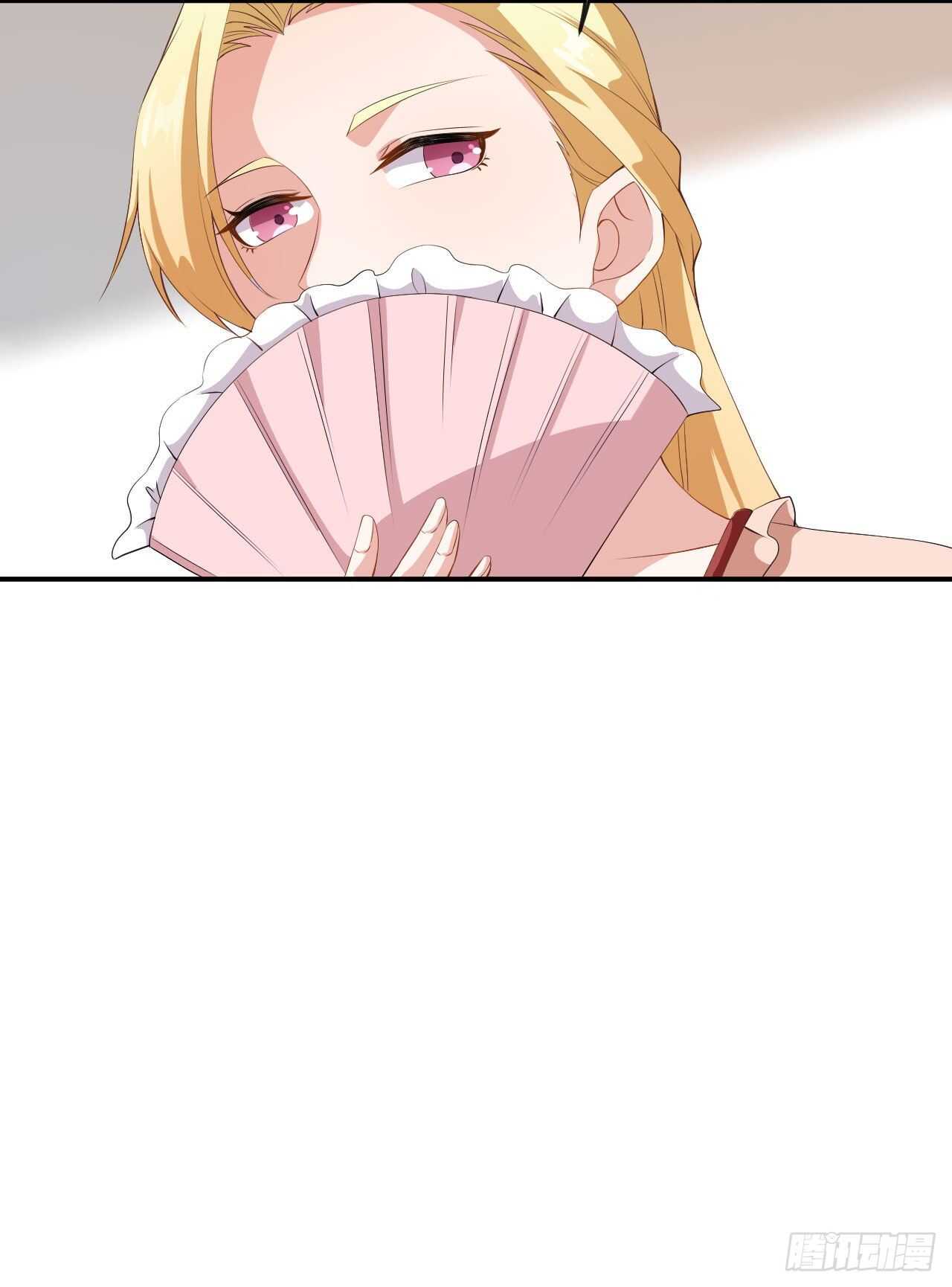 《美颜心动游戏》第55话 月牙湾试戏 第30页