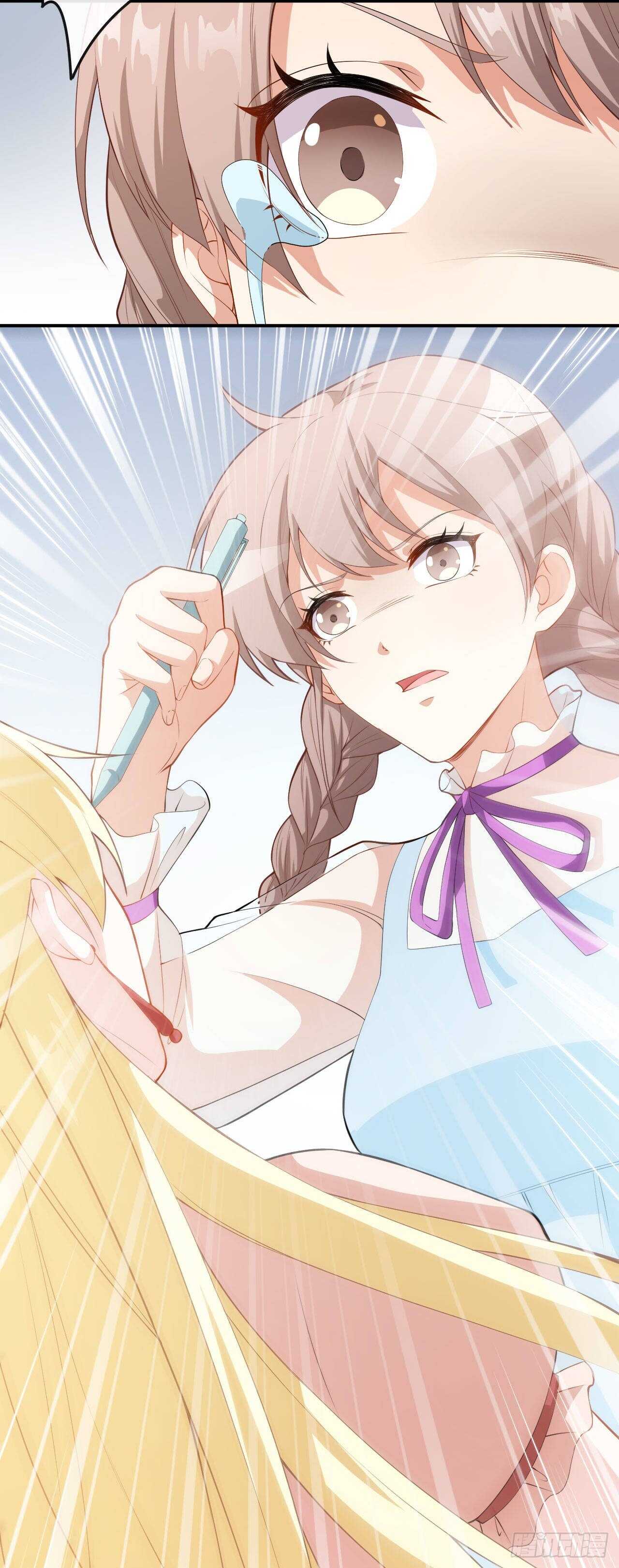 《美颜心动游戏》第55话 月牙湾试戏 第38页