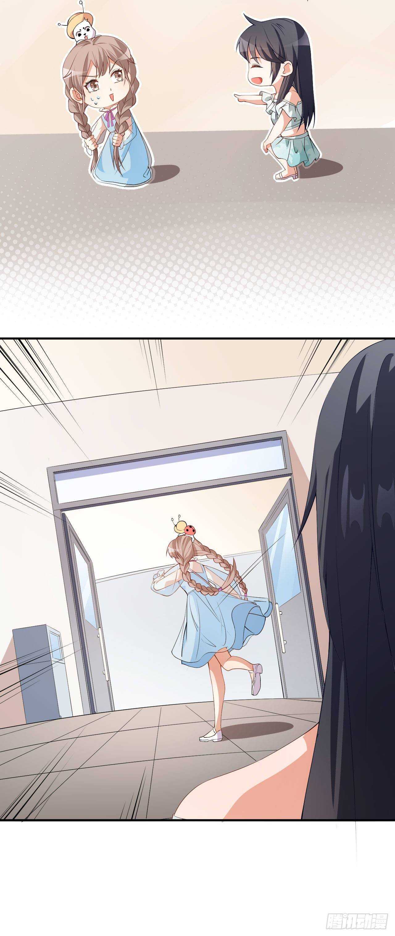 《美颜心动游戏》第57话 噩梦 第20页