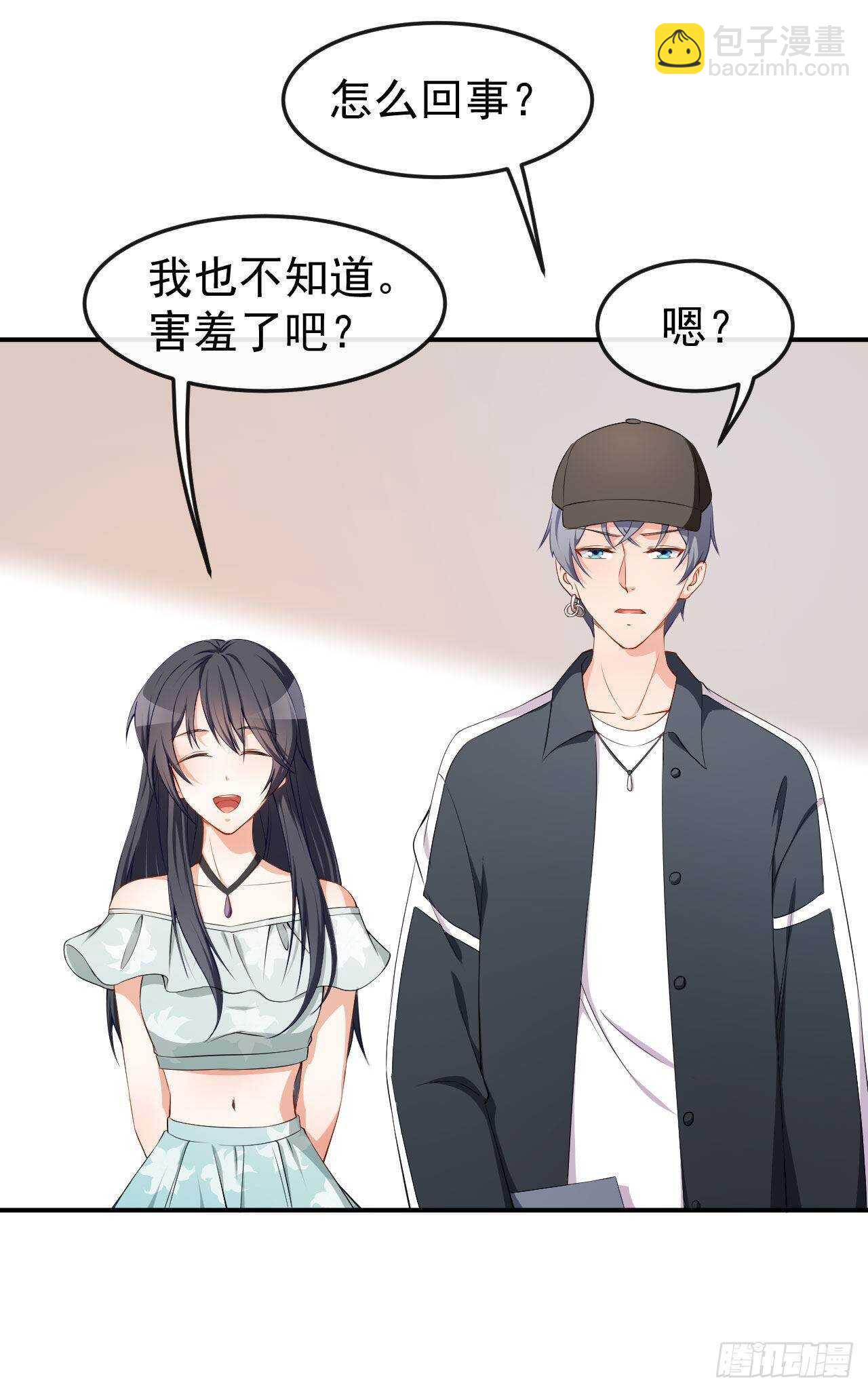 《美颜心动游戏》第57话 噩梦 第21页
