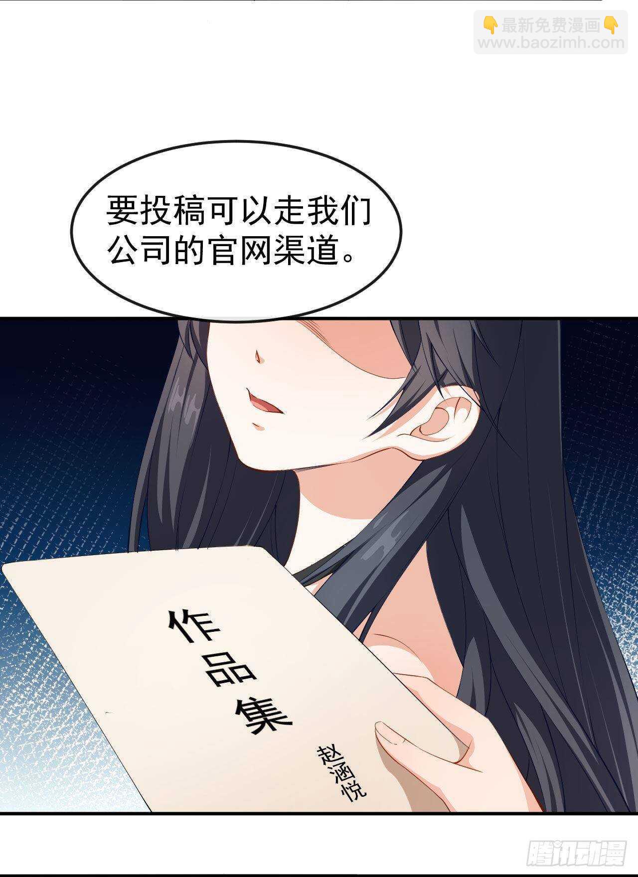 《美颜心动游戏》第57话 噩梦 第23页