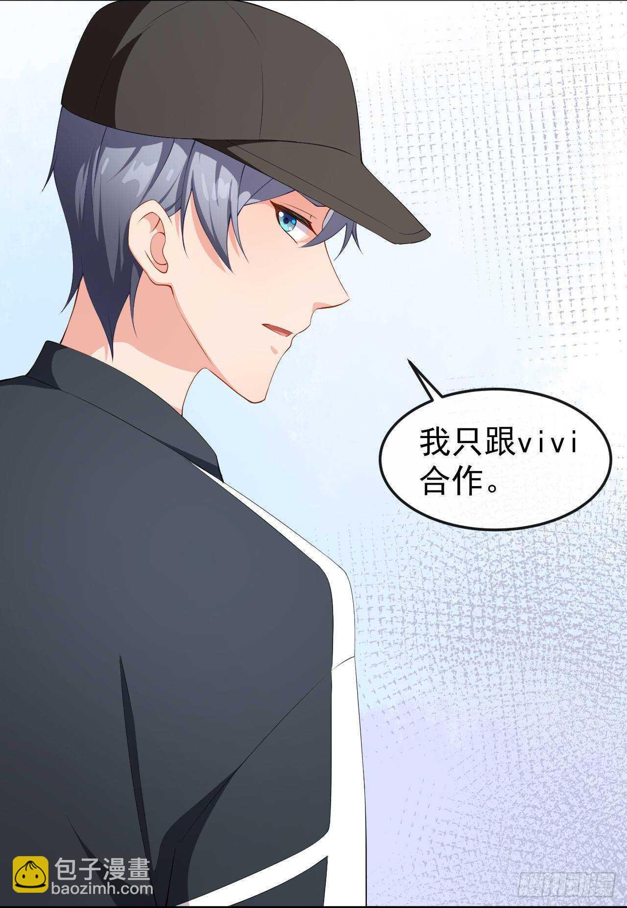 《美颜心动游戏》第57话 噩梦 第24页