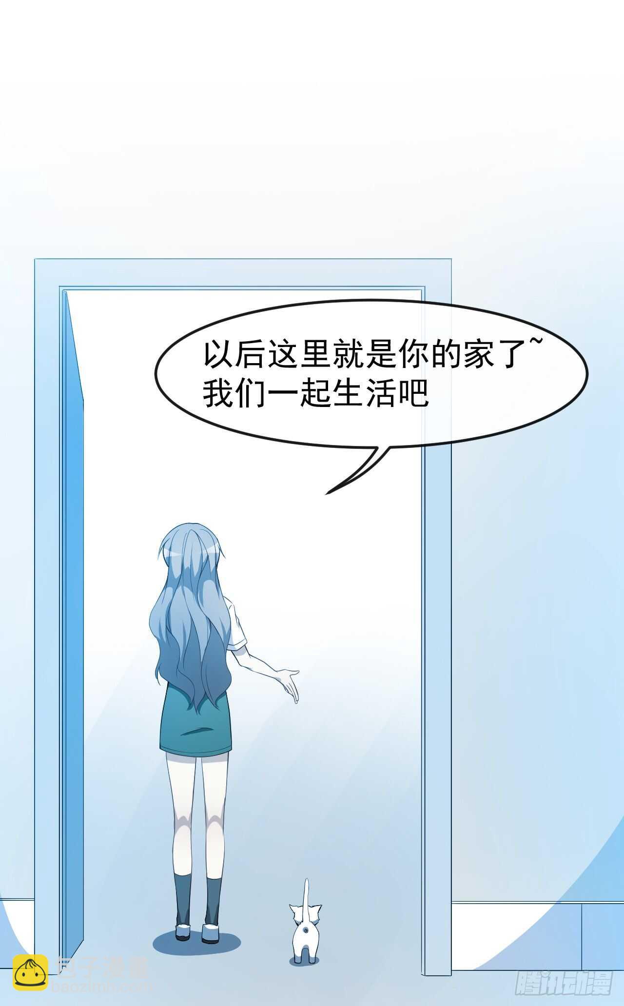 《美颜心动游戏》第60话 小黑猪 第27页